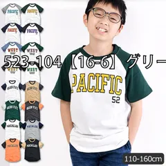 [sf523-104-01-06][523-104【16-6】グリーン]