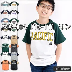 [sf523-104-01-11][523-104【16-11】ミントxグリーン]