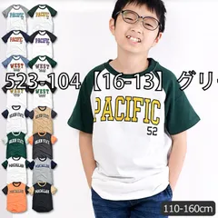 [sf523-104-01-13][523-104【16-13】グリーン]