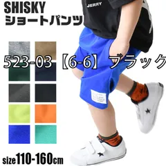 [sf523-03-02-06][523-03【6-6】ブラック]