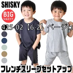 [sf425-02-02-02][425-02【6-2】ベージュ]