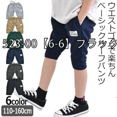 [sf523-00-02-06][523-00【6-6】ブラック]