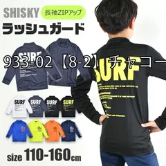 [sf933-02-02-02][933-02【8-2】チャコール]