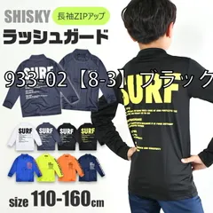 [sf933-02-02-03][933-02【8-3】ブラックx白ロゴ]