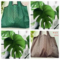 優様　専用ページ