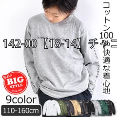 [sf142-00-01-05][142-00【18-14】チャコール]