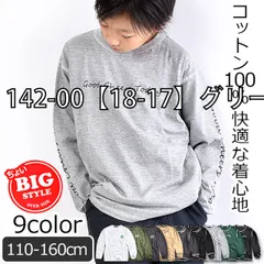 [sf142-00-01-08][142-00【18-17】グリーン]