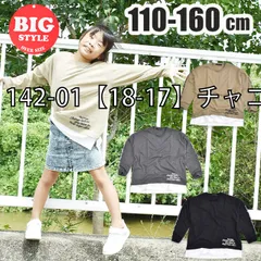 [sf142-01-02-02][142-01【18-17】チャコール]