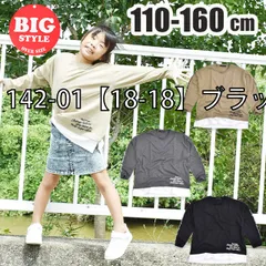 [sf142-01-02-03][142-01【18-18】ブラック]