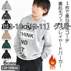 [sf142-10-01-05][142-10【12-11】グリーン]