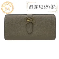 LOUIS VUITTON ルイヴィトン M81367   LVヴェルティカル  二つ折り財布 ブルー レディース