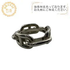 HERMES エルメス   シェーヌダンクル  スカーフリング シルバー ユニセックス