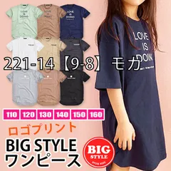 [sf221-14-01-08][221-14【9-8】モカ]