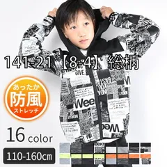 [sf141-21-141-22-02-04][141-21【8-4】総柄]