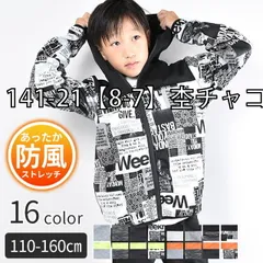 [sf141-21-141-22-02-07][141-21【8-7】杢チャコールx黒]