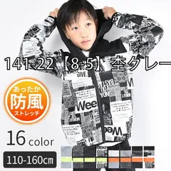 [sf141-21-141-22-02-13][141-22【8-5】杢グレーxオレンジ]