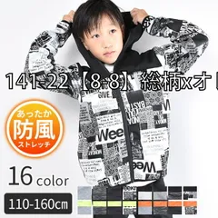 [sf141-21-141-22-02-16][141-22【8-8】総柄xオレンジ]