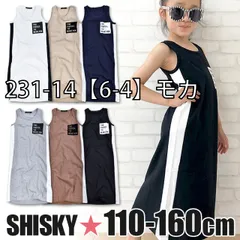 [sf231-14-01-04][231-14【6-4】モカ]