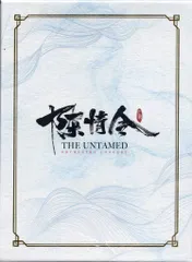 2026年最新】陳情令 dvdの人気アイテム - メルカリ