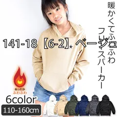 [sf141-18-01-02][141-18【6-2】ベージュ]