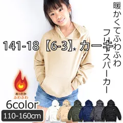 [sf141-18-01-03][141-18【6-3】カーキ]