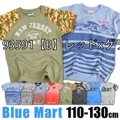 [93591-02-04][93591【B】レッドxグラデボ-ダ-]