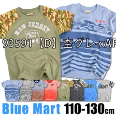 [93591-02-08][93591【D】杢グレ-xARMYロゴ]