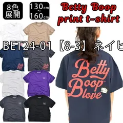 [sf-bet24-01-03-03][BET24-01【8-3】ネイビー]