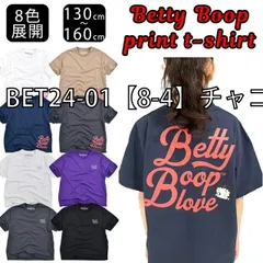 [sf-bet24-01-03-04][BET24-01【8-4】チャコール]