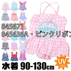 [sf-845649-845651-845653-845655-05-09][845671/845636A・ピンクリボン柄]