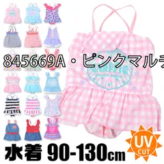 [sf-845649-845651-845653-845655-05-19][845669A・ピンクマルチボーダー]