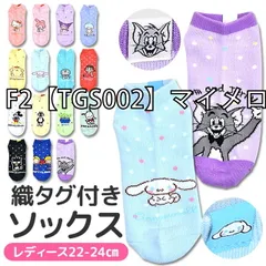 [tgs001-tgs002-tgs003-tgs004-01-02][F2【TGS002】マイメロディ]