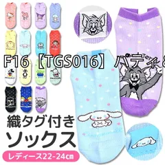 [tgs001-tgs002-tgs003-tgs004-01-15][F16【TGS016】パティ＆ジミー]