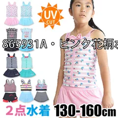 [sf865910-865883-865931-865939-04-09][865931A・ピンク花柄ボーダー]