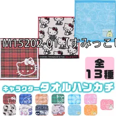 [sf-kyarataoru-01-13][M15202-01【すみっこピンク】]