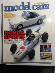 model cars  32   アールエムモデルズ1997-1増刊　ホンダ・スピリッツ　ネコ・パブリッシング