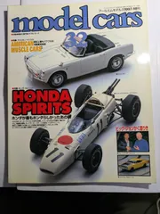 model cars  32   アールエムモデルズ1997-1増刊　ホンダ・スピリッツ　ネコ・パブリッシング