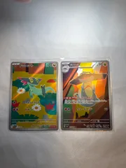 ポケモンカード　ドラメシヤAR ドロンチAR