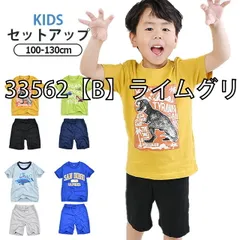 [33562-01-02][33562【B】ライムグリーン]