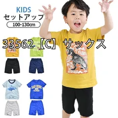 [33562-01-03][33562【C】サックス]