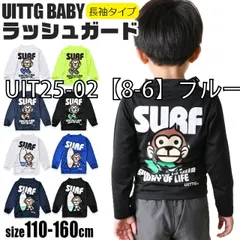 [sf-uit25-02-02-06][UIT25-02【8-6】ブルー]