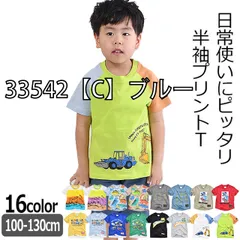 [33542-33543-01-06][33542【C】ブルー]