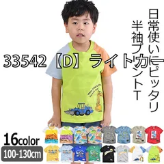 [33542-33543-01-07][33542【D】ライトカーキ]