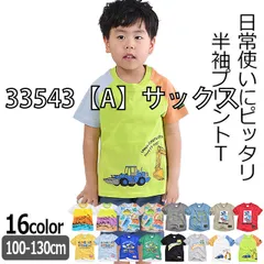 [33542-33543-01-10][33543【A】サックス]