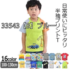 [33542-33543-01-11][33543【B】ブルー]