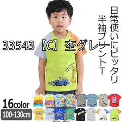 [33542-33543-01-14][33543【C】杢グレー]