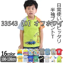 [33542-33543-01-15][33543【D】オフホワイト]