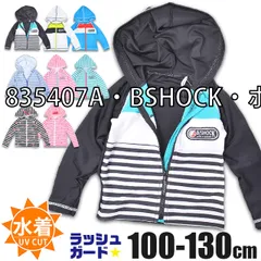 [sf835407-845606-845607-01-01][835407A・BSHOCK・ホワイト]