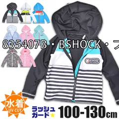 [sf835407-845606-845607-01-02][835407B・BSHOCK・ブルー]