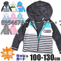 [sf835407-845606-845607-01-08][835467A・ボーダー・ブルー]